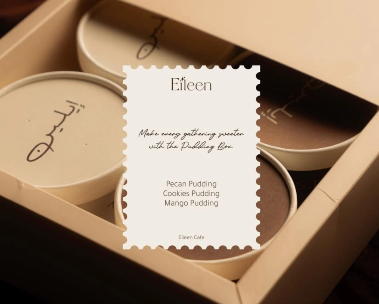 بوكس بودينغ