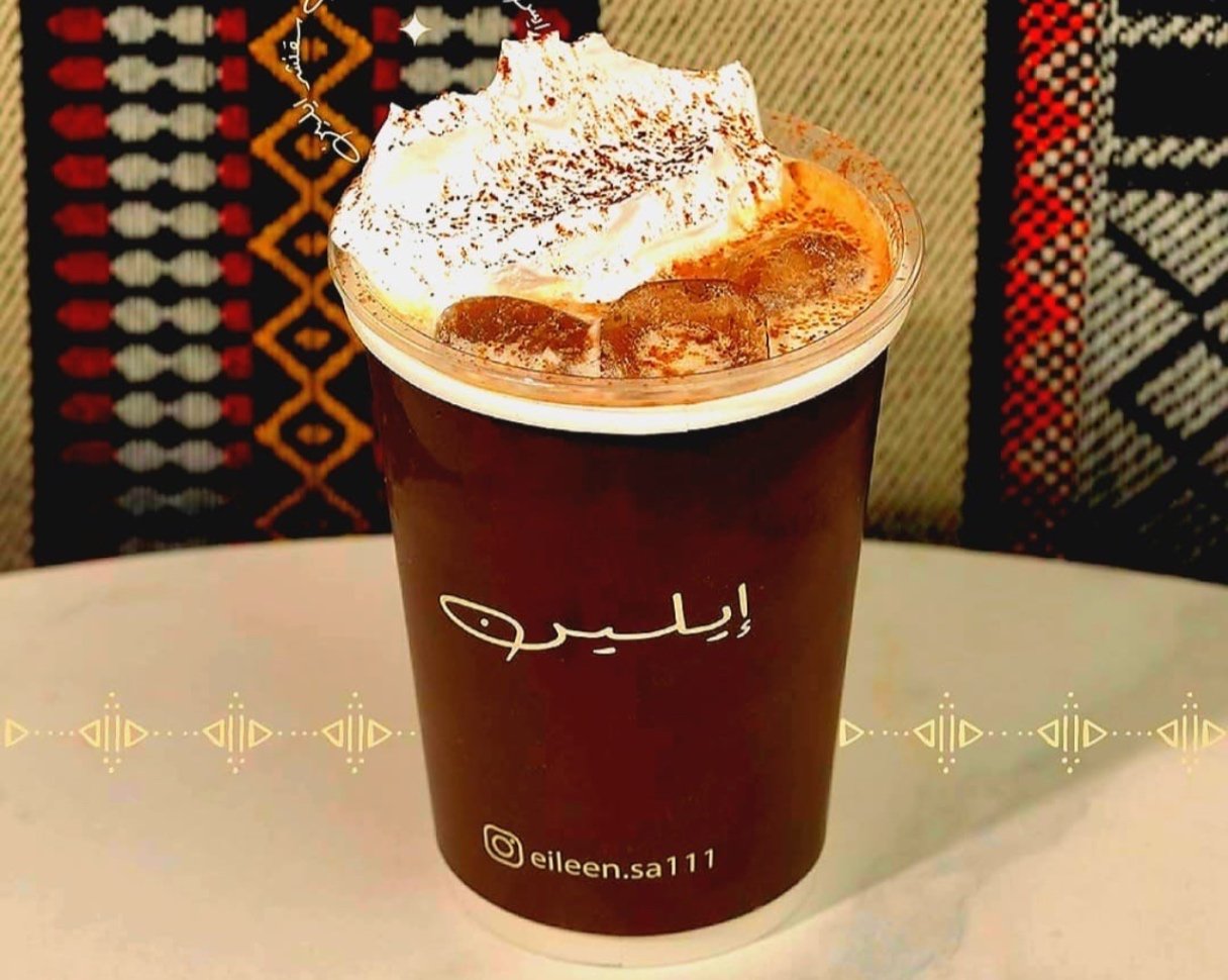 آيس سيجنتشر Eln.bn