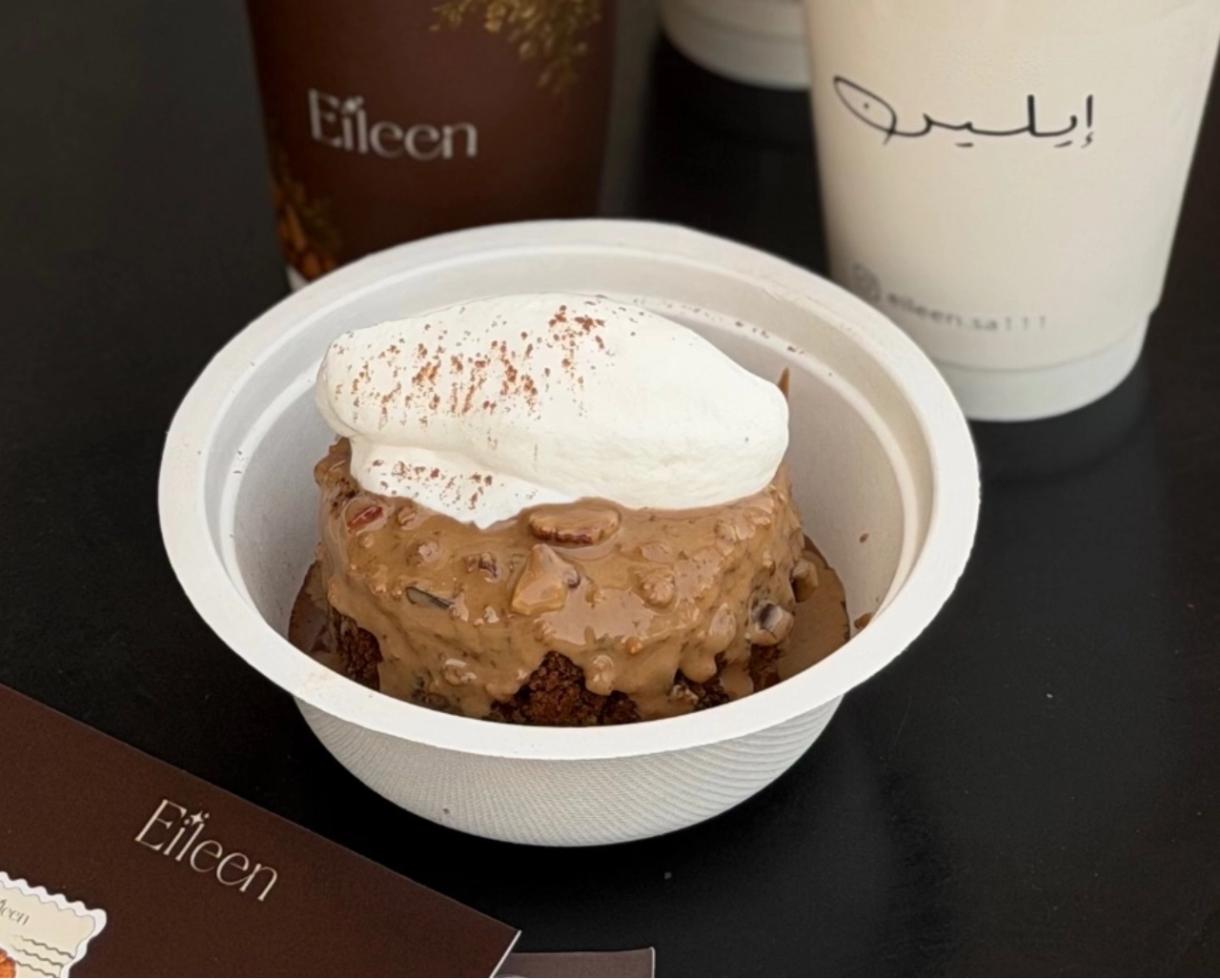 بروليه تمر كراميل